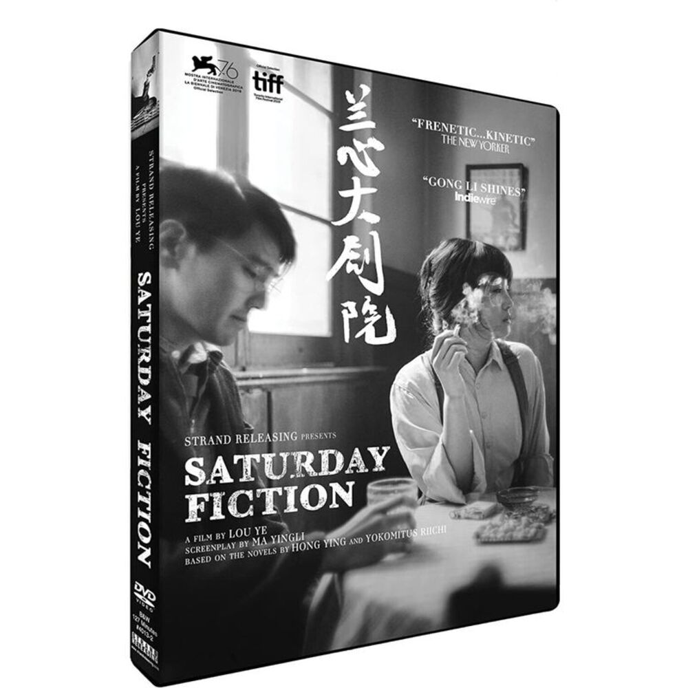 Saturday Fiction  DVD